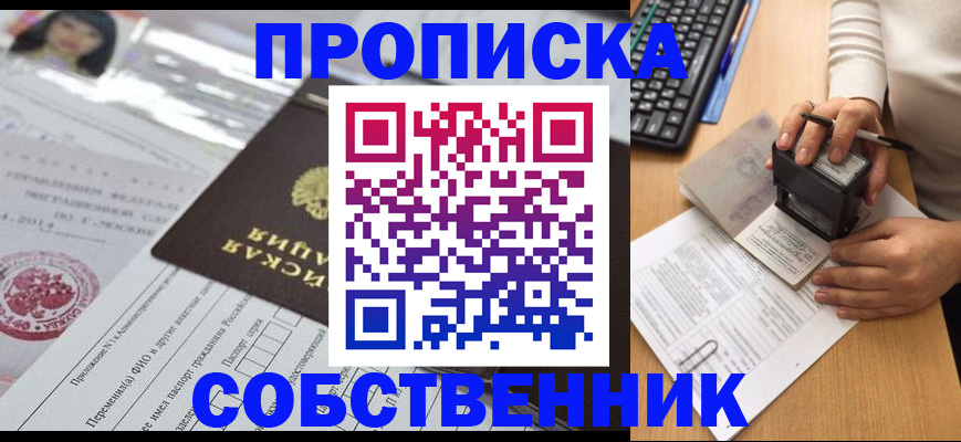 регистрация для дет. сада в Апрелевке
