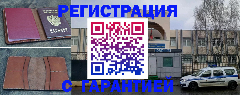 регистрация для школы в Апрелевке