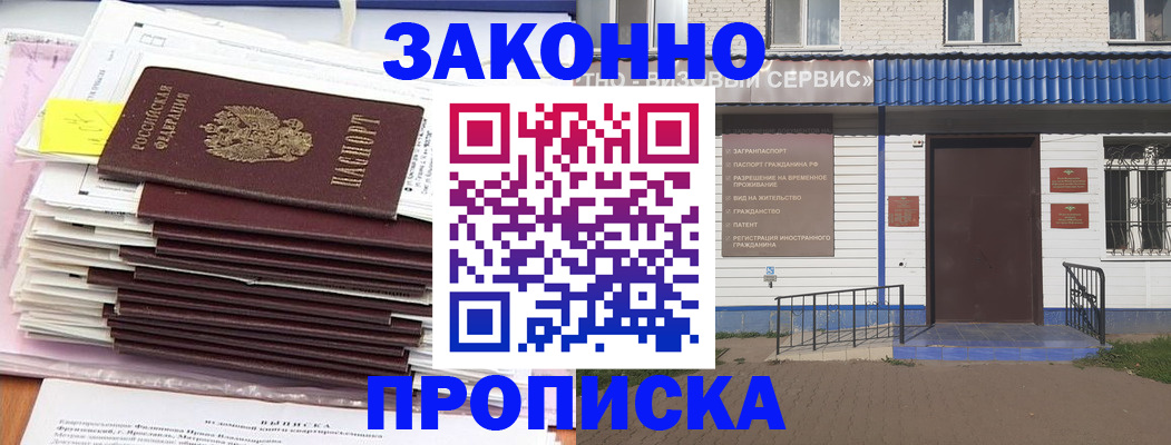 регистрация для дет. сада в Апрелевке